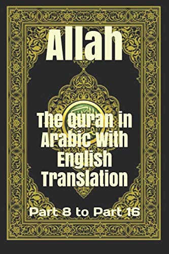 The Quran in Arabic With English Translation: Part 8 to Part 16 by ...