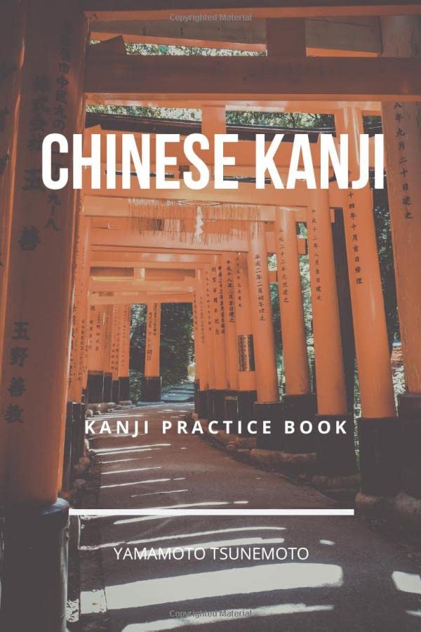 Chinese Kanji Japanese Kanji Practice Paper Handwriting Book by