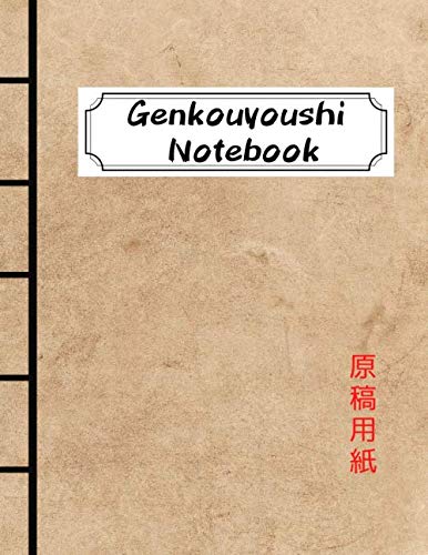 Genkouyoushi Notebook Large Japanese Kanji Writing Practice Notebook