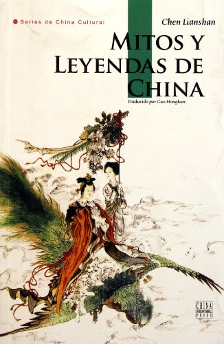 Chinese Myths & Legends: Legends of the Universe, Deities, and Heroes ...
