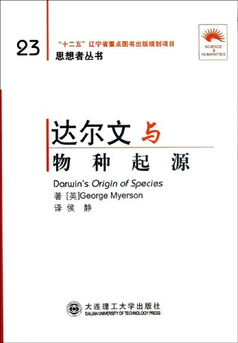 George Myerson Darwins Origin of Species by George Myerson | Goodreads