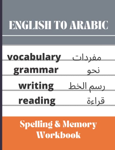 English to Arabic: Arabic Vocabulary Language Learning for Adults ...