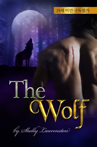 The Wolf book cover