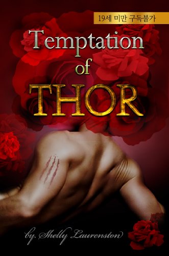 Temptation of Thor book cover