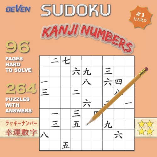 96 Pages Hard To Solve 264 DAIJI Numbers SUDOKU Puzzles For Chinese or