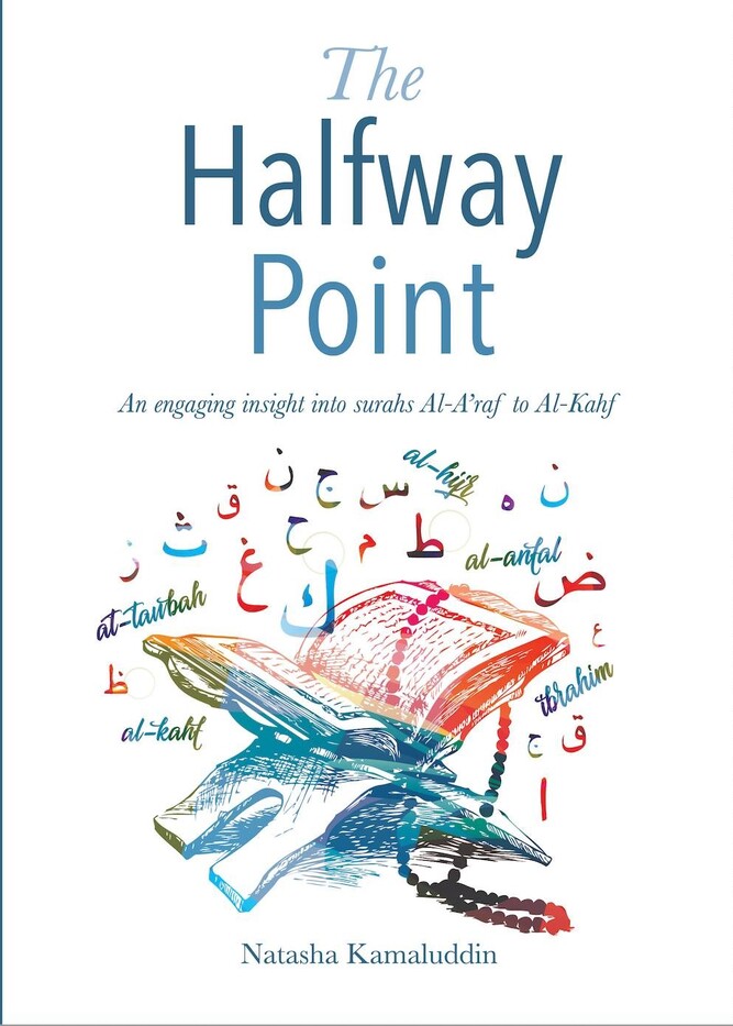 The Halfway Point An engaging insight into surahs AlA'raf to AlKahf