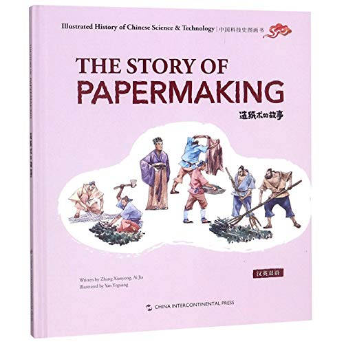 The Story of Papermaking by Zhang Xianyong Goodreads