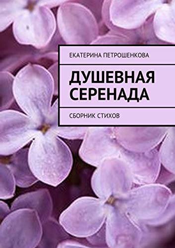 О чем стучит субару