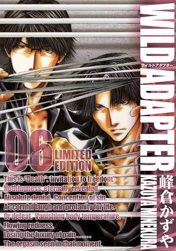WILD ADAPTER Vol.6 Limited Edition (ZERO-SUM Comics) [Comic] by Kazuya ...