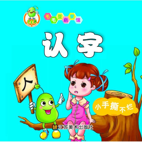 Literacy by Guang Zhou yi qi wen hua yong pin you xian gong si Goodreads