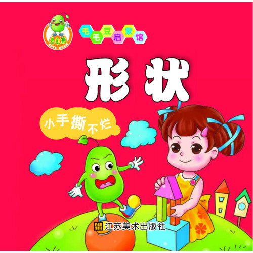 Shapes by Guang Zhou yi qi wen hua yong pin you xian gong si Goodreads