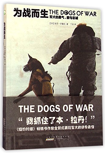 The Dogs of War: The Courage, Love, and Loyalty of Military Working Dogs by Lisa Rogak | Goodreads