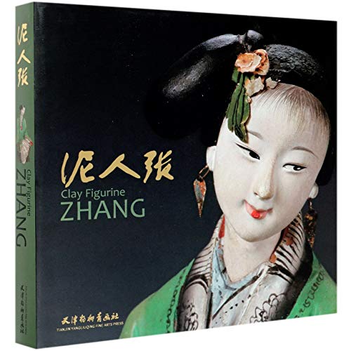 Clay Figurine Zhang by Anonymous Goodreads