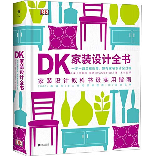 Step by step home design decorating by clare steel goodreads