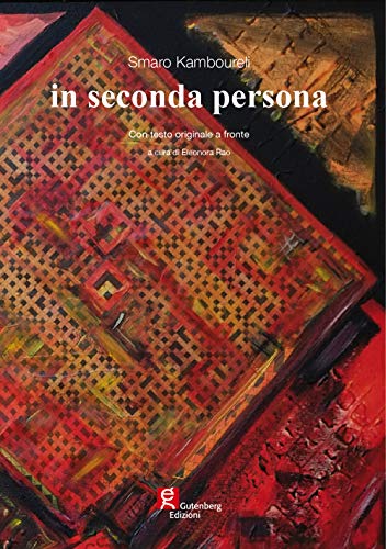In seconda persona. by unknown author Goodreads