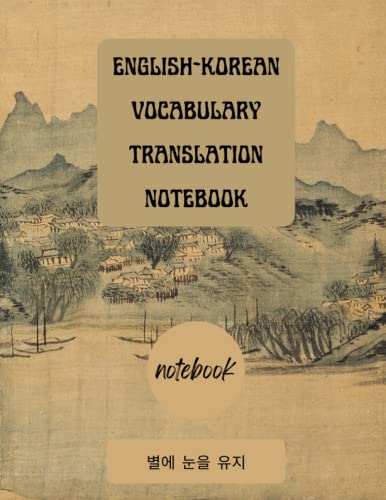 Translation Notebook English-Korean Vocabulary Translation Notebook: 8.5 x 11 inch | 2 ...
