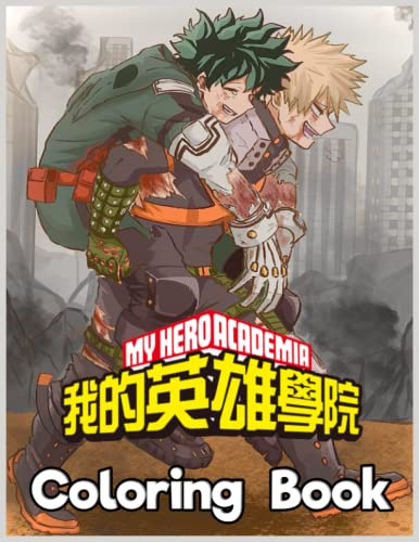 My Hero Academia: My Hero Academia Coloring Book High-Quality An Adults ...