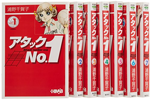 Attack No.1 Vol.1 7 Complete Collection [In Japanese] by Chikako