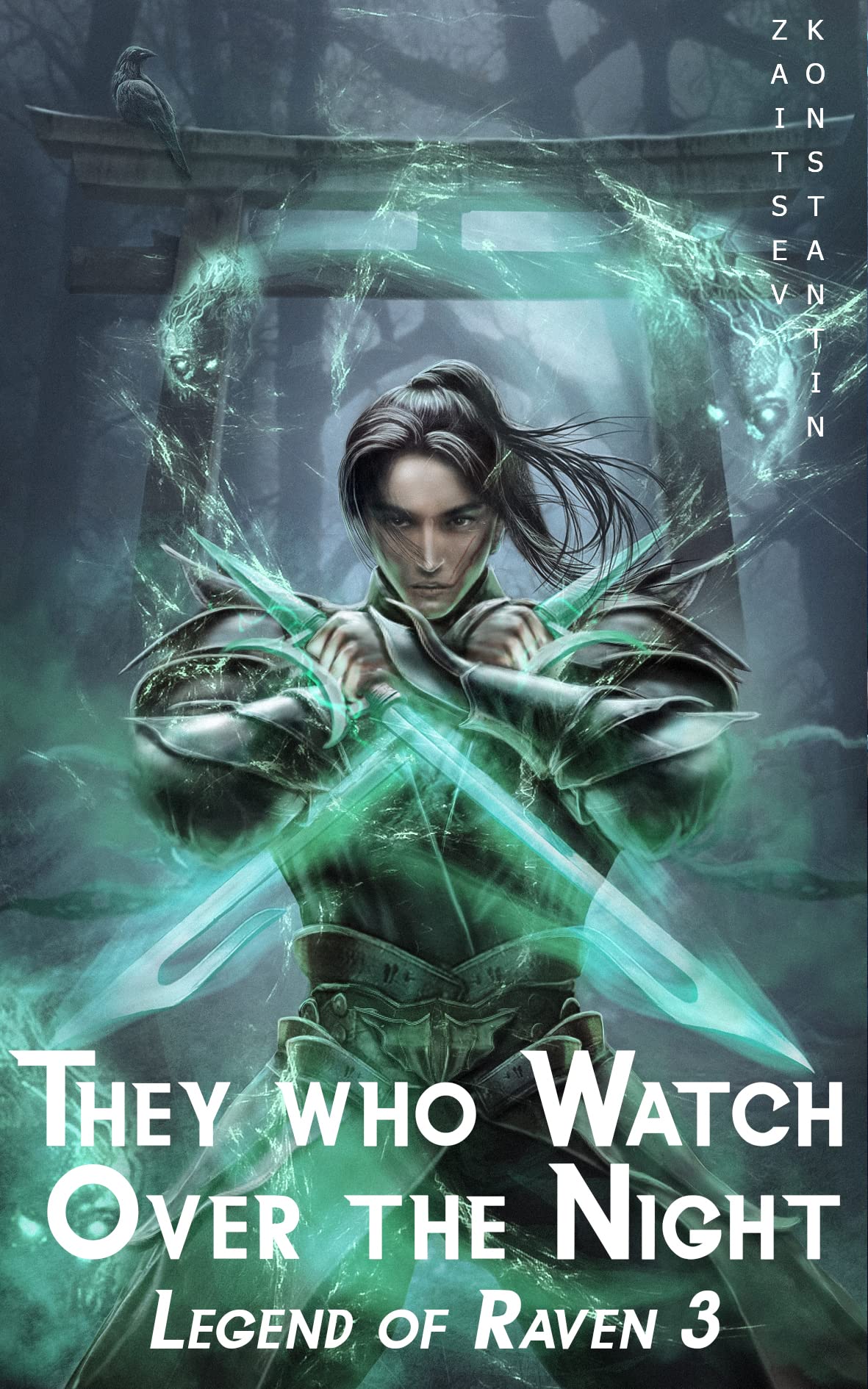They Who Watch over the Night: A Wuxia Series
