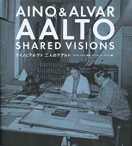 Alvar Aalto 作品紹介・解説本　【希少】 Alvar Aalto 作品紹介・解説本 【希少】 Alvar Aalto 作品紹介