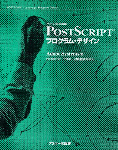 Postscript Mac 対応 _ Postscript対応レーザープリンター – LCBZ