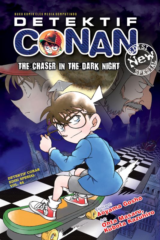 Detektif Conan Spesial 46 book cover
