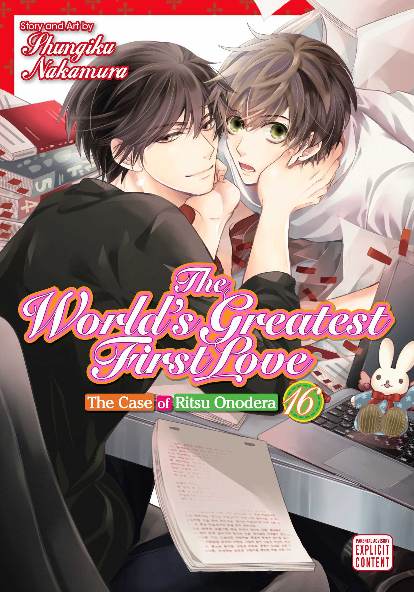 The World's Greatest First Love, Vol. 16 book cover
