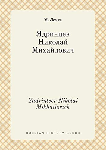 Yadrintsev Nikolai Mikhailovich (Russian Edition) by M. Lemke | Goodreads