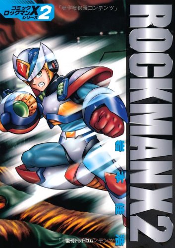 Rockman X 2 Manga Comic Book Mega Man Capcom