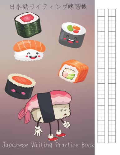 Japanese Writing Practice Book: Kawaii Sushi Themed Genkouyoushi Paper ...