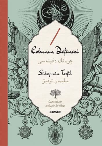Cobanin Definesi book cover