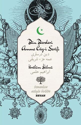 Din Dersleri Amme Cüz-I Serifi book cover