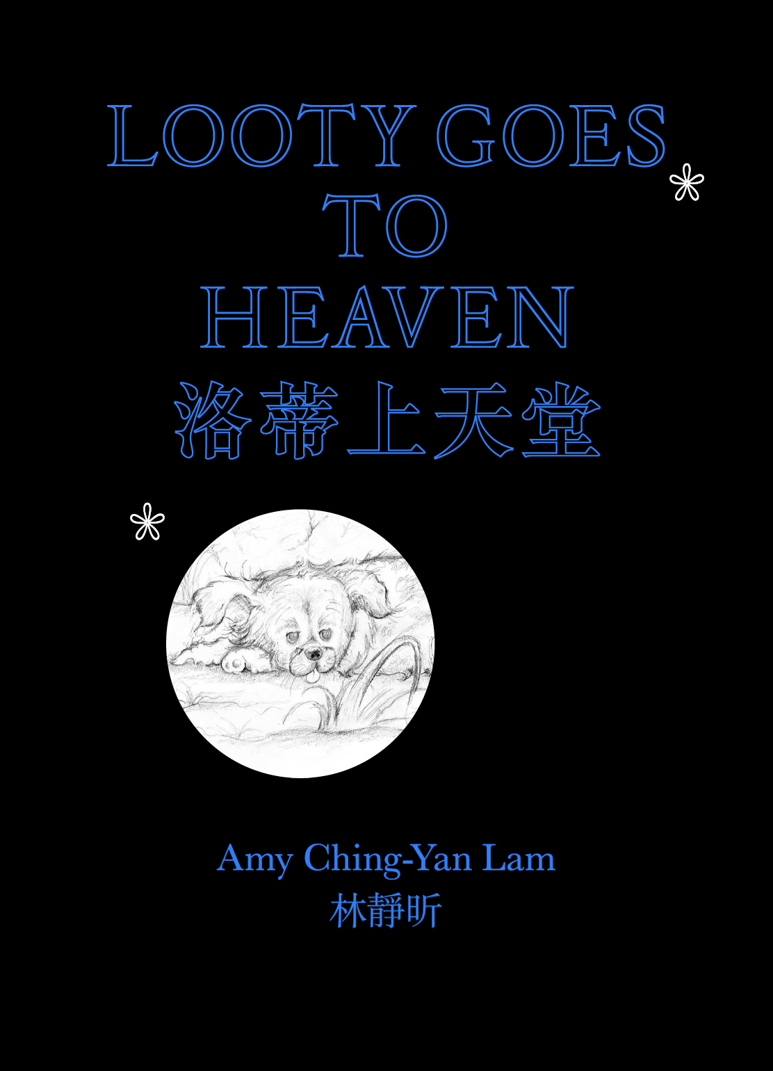 Looty Goes to Heaven by Amy Ching-Yan Lam | Goodreads