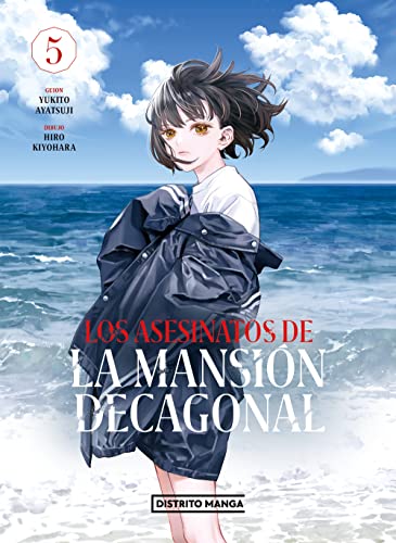 Los asesinatos de la mansión decagonal 5 book cover