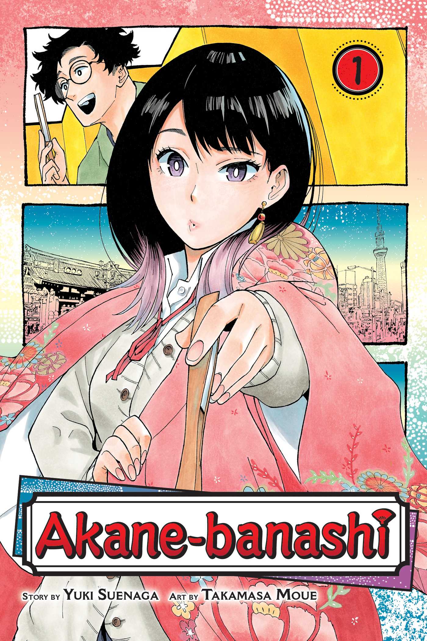 あかね噺 [Akane-banashi]