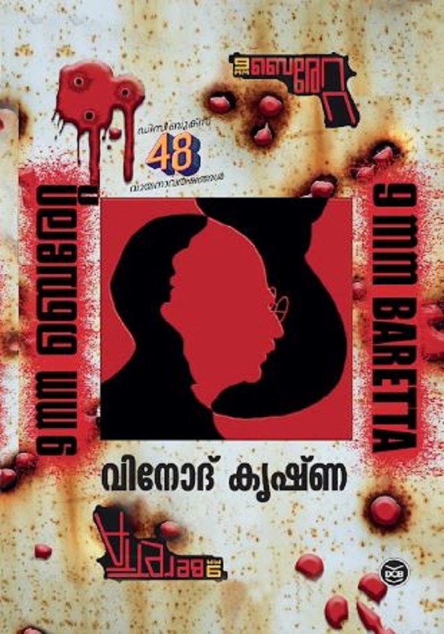 9mm ബെരേറ്റ
