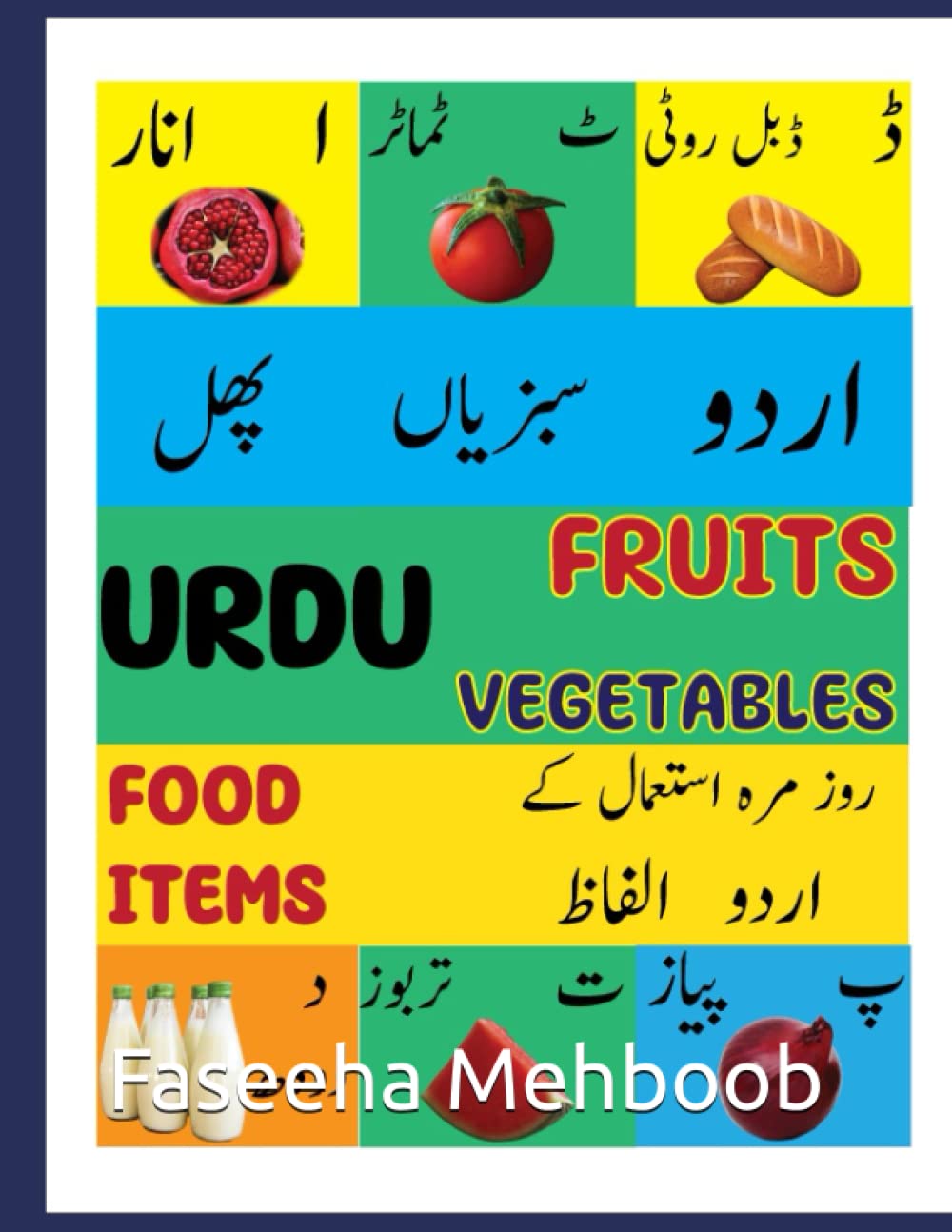 Fruits and Vegetables in Urdu by Faseeha Mehboob Goodreads
