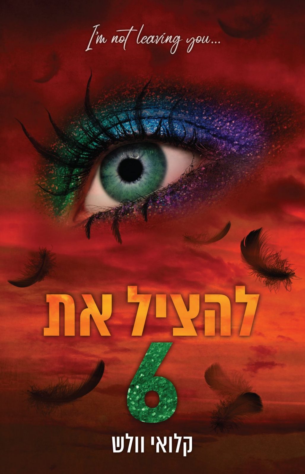 Saving 6. Część pierwsza book cover