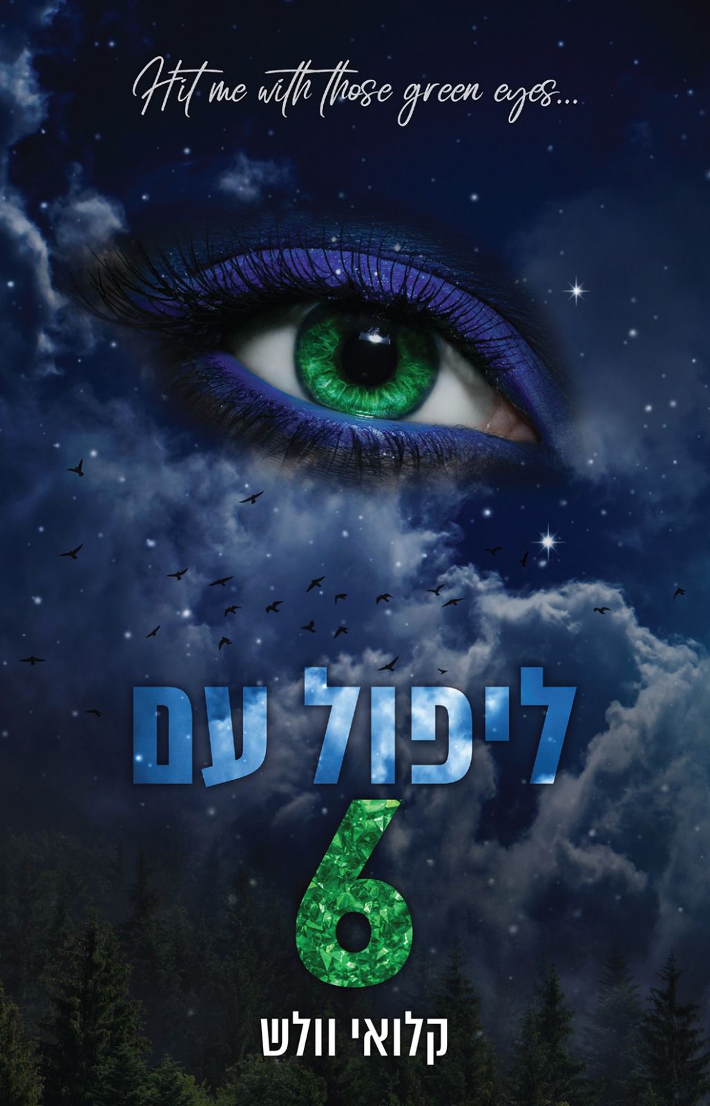 Saving 6. Część druga book cover