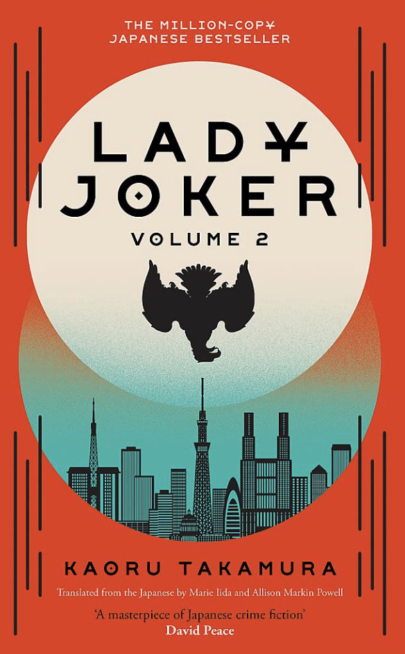 Lady Joker, Volume Two