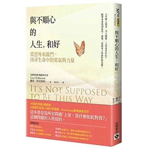 It's Not Supposed to Be This Way (Chinese Edition) by Lysa TerKeurst ...
