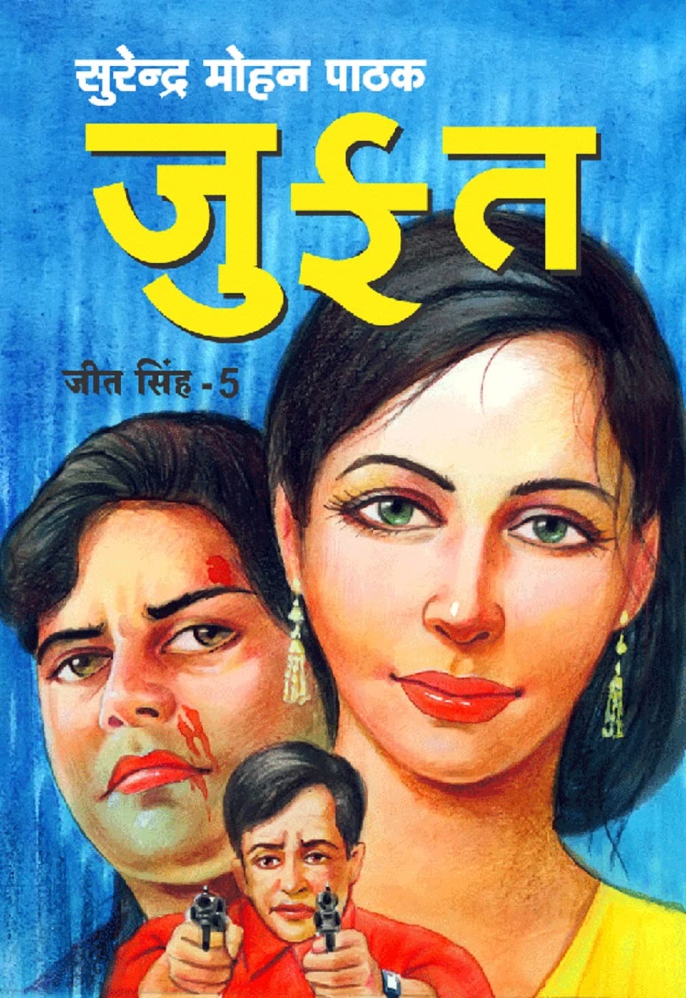 Jurrat