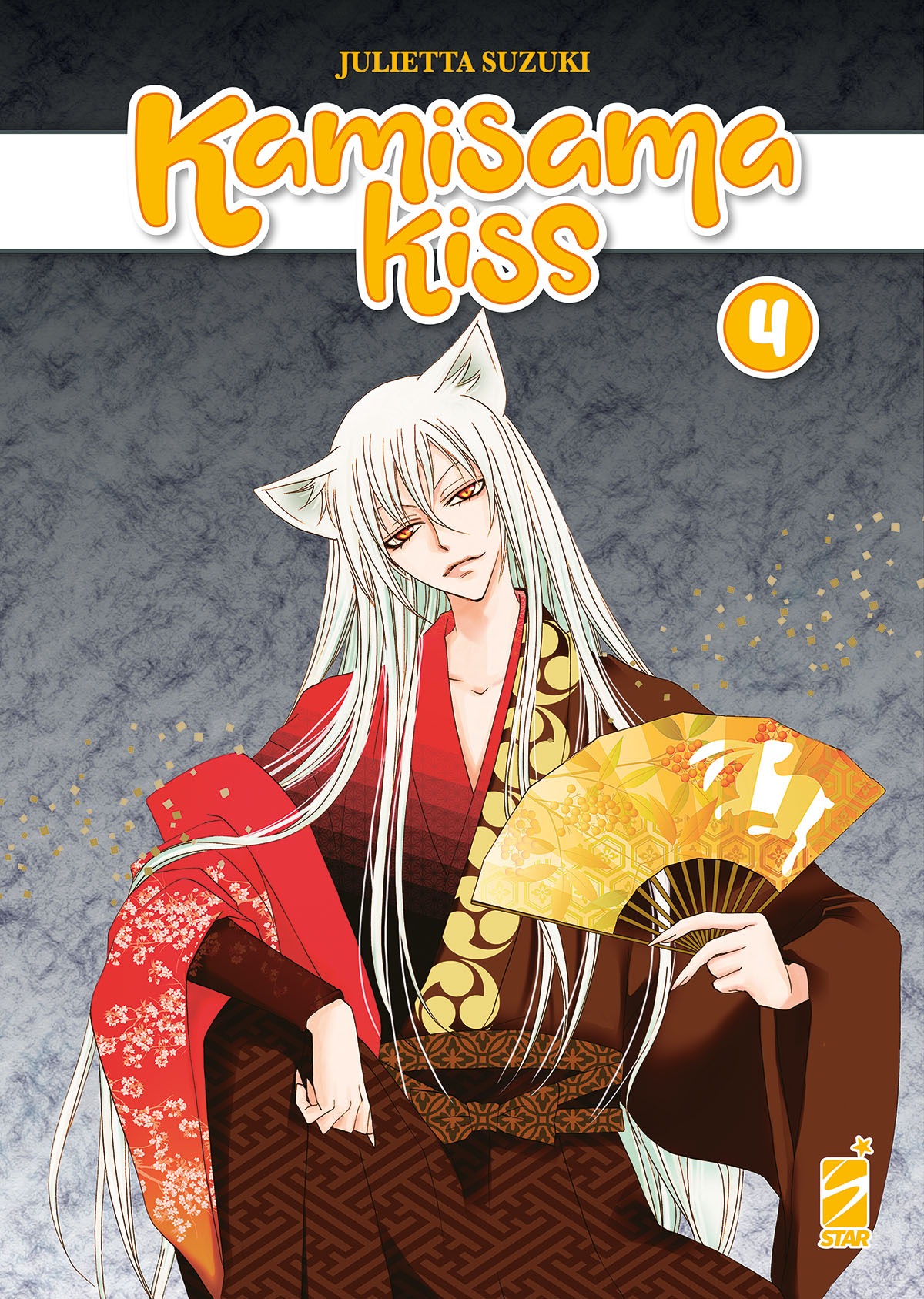 Kamisama Kiss. New Edition, Vol. 4 book cover