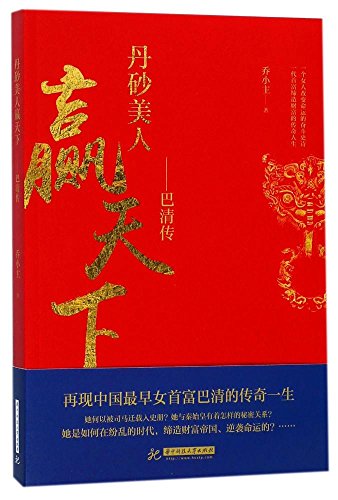 有见识的姑娘活得更高级 book cover