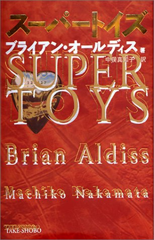希少★Fabulous AssortedBook limited edition s-l400.png
