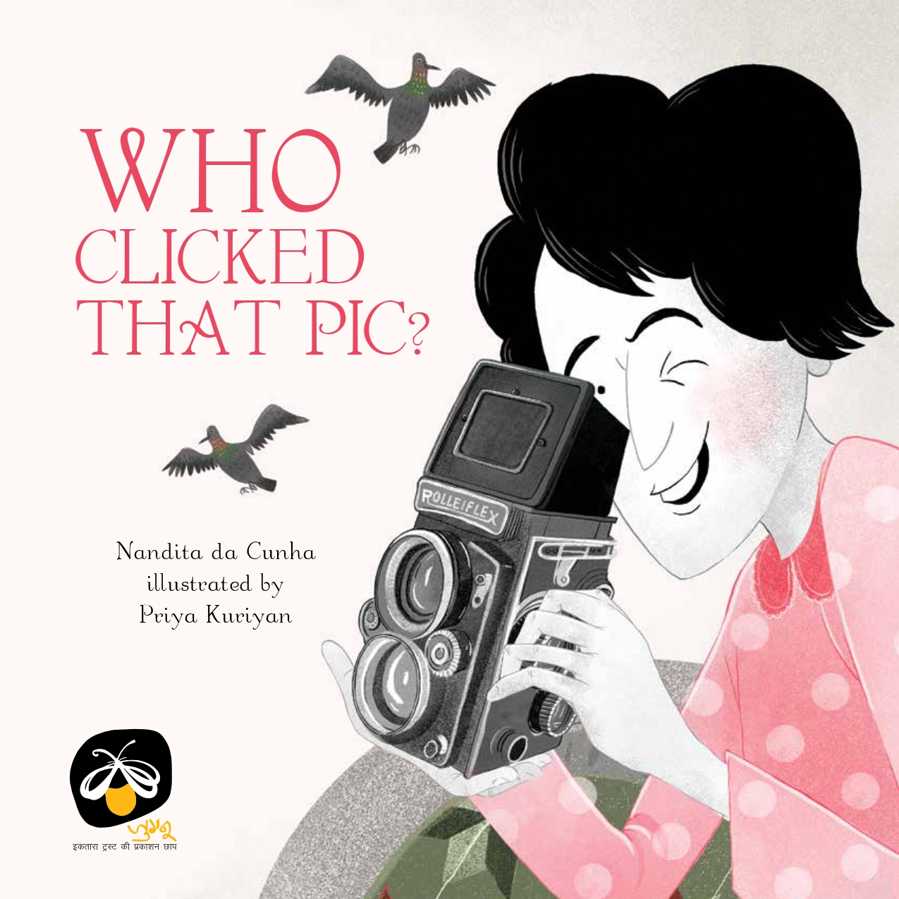 'Who Clicked That Pic?'