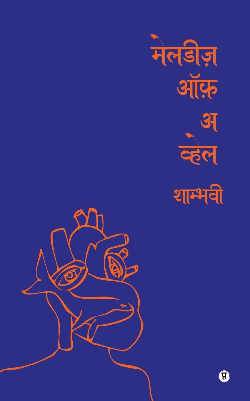 Melodies Of A Whale Hindi Edition By Shambhavi Goodreads