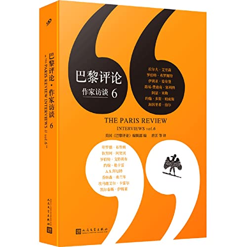 The Paris Review Interviews Vol.6 by The Paris Review Goodreads