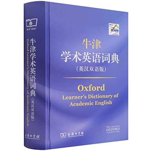 Oxford Learner's Dictionary of Academic English by Diana Lea Goodreads