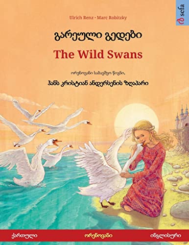 გარეული გედები - The Wild Swans ... (Georgian Edition) by Ulrich Renz ...